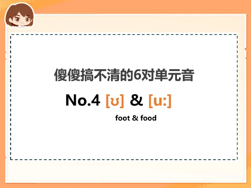 《09.课堂笔记主讲课中笔记_26初三网课_2026初三英语万雨露_3.2.2025秋上.A+班初三英语培训班（万雨露）_课堂笔记》第3页预览