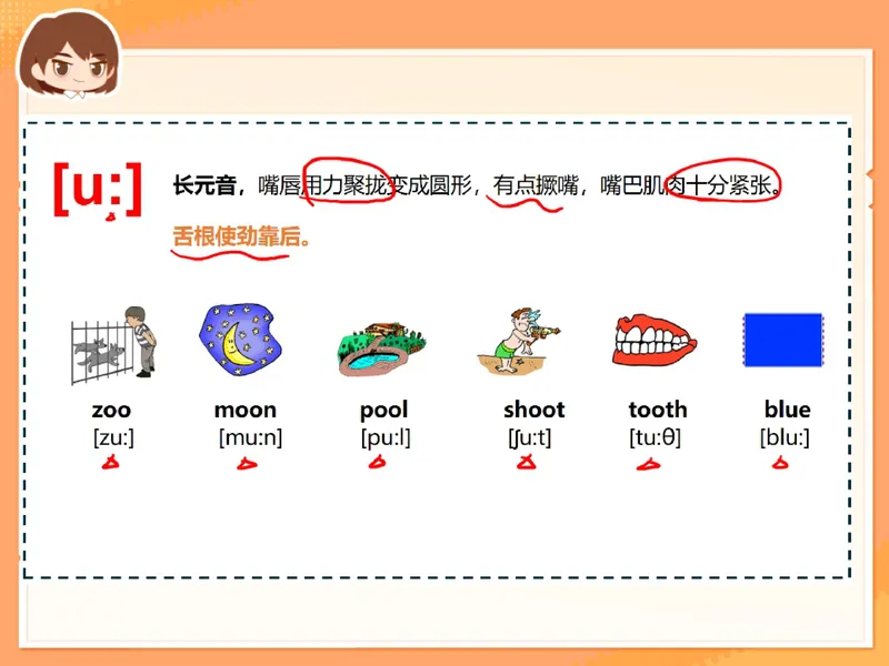 《09.课堂笔记主讲课中笔记_26初三网课_2026初三英语万雨露_3.2.2025秋上.A+班初三英语培训班（万雨露）_课堂笔记》第5页预览