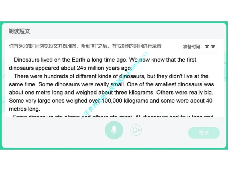《15.课堂笔记主讲课中笔记_26初三网课_2026初三英语-林爽-_2025初三秋上双语素养自主学习·TY·A+（4期）-林爽_15_大总结核心知识精讲精练-A+班TY》第7页预览