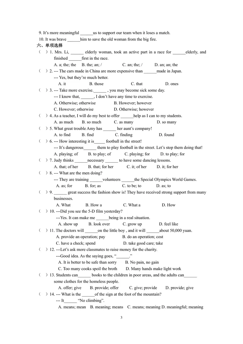 《初中英语八年级下册第六单元Sunshineforall单元作业_0作业_初中全科目同步习题+精品试卷（7-9年级）_25秋初中英语《同步习题+精品试卷》_初中英语（译林版）试卷_《优秀作业单》_八年级》第3页预览