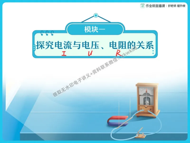《13.课堂笔记主讲课中笔记_课堂笔记》第5页预览