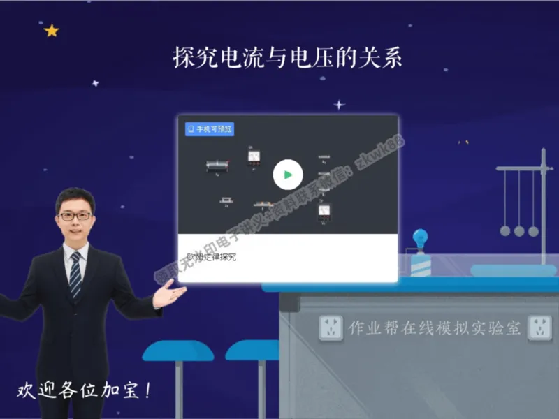 《13.课堂笔记主讲课中笔记_课堂笔记》第6页预览