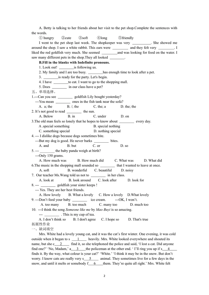 《初中英语七年级下册第八单元Pets单元作业设计_0作业_初中全科目同步习题+精品试卷（7-9年级）_25秋初中英语《同步习题+精品试卷》_初中英语（译林版）试卷_《优秀作业单》_七年级》第2页预览