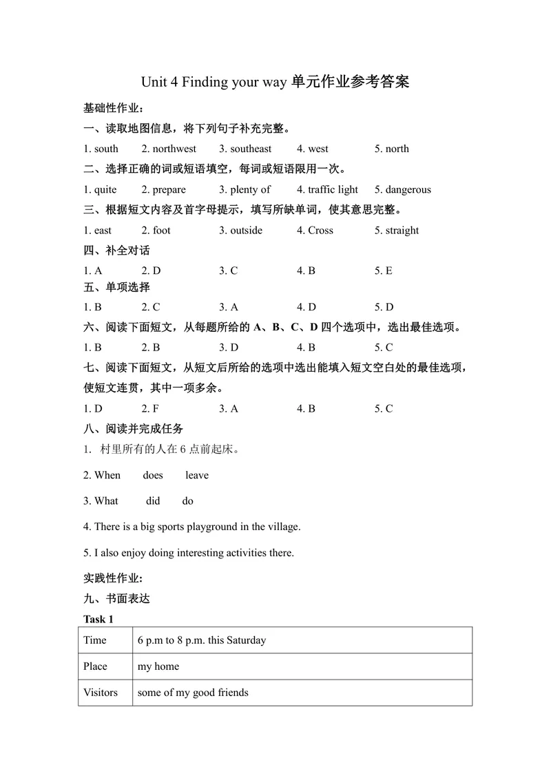 《初中英语七年级下册Unit4Findingyourway单元作业_1答案_初中全科目同步习题+精品试卷（7-9年级）_25秋初中英语《同步习题+精品试卷》_初中英语（译林版）试卷_《优秀作业单》_七年级》第1页预览