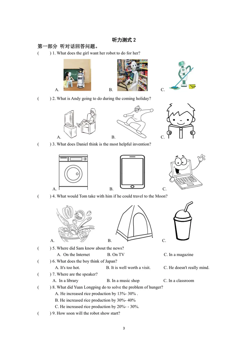 《初中英语九年级下册试题库_0作业_初中全科目同步习题+精品试卷（7-9年级）_25秋初中英语《同步习题+精品试卷》_初中英语（译林版）试卷_《优秀作业单》_九年级》第3页预览