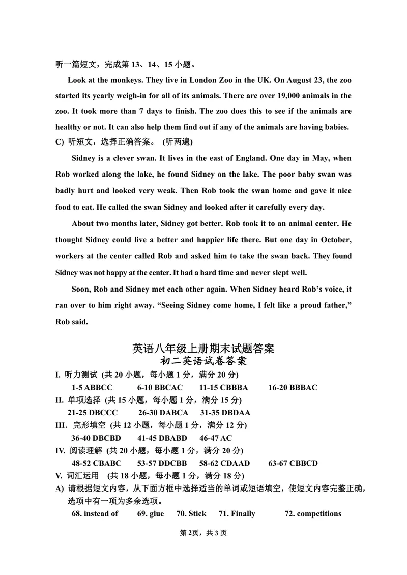 《初中英语八年级上册期末题库英语_1答案_初中全科目同步习题+精品试卷（7-9年级）_25秋初中英语《同步习题+精品试卷》_初中英语（译林版）试卷_《优秀作业单》_八年级》第2页预览