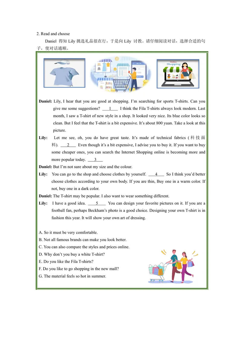 《初中英语七年级上册Unit7Shopping作业_0作业_初中全科目同步习题+精品试卷（7-9年级）_25秋初中英语《同步习题+精品试卷》_初中英语（译林版）试卷_《优秀作业单》_七年级》第2页预览
