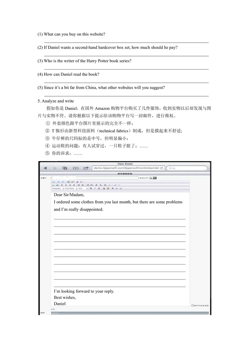 《初中英语七年级上册Unit7Shopping作业_0作业_初中全科目同步习题+精品试卷（7-9年级）_25秋初中英语《同步习题+精品试卷》_初中英语（译林版）试卷_《优秀作业单》_七年级》第4页预览