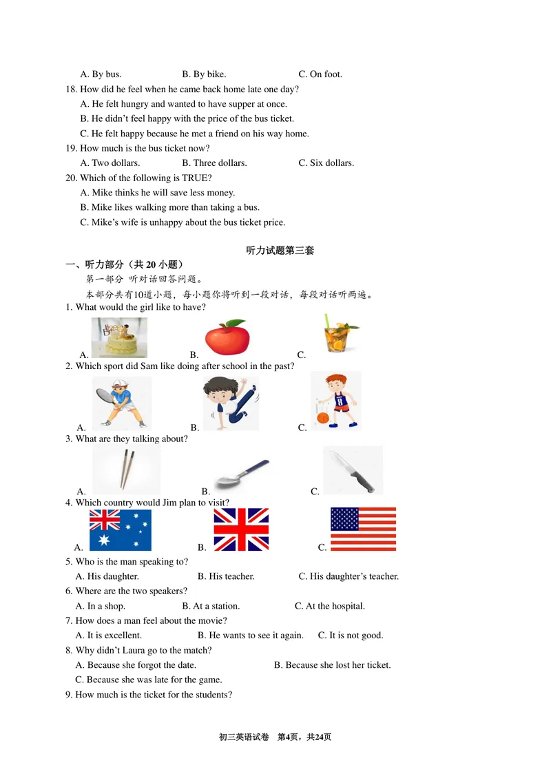 《初中英语九年级上册题库_0作业_初中全科目同步习题+精品试卷（7-9年级）_25秋初中英语《同步习题+精品试卷》_初中英语（译林版）试卷_《优秀作业单》_九年级》第4页预览