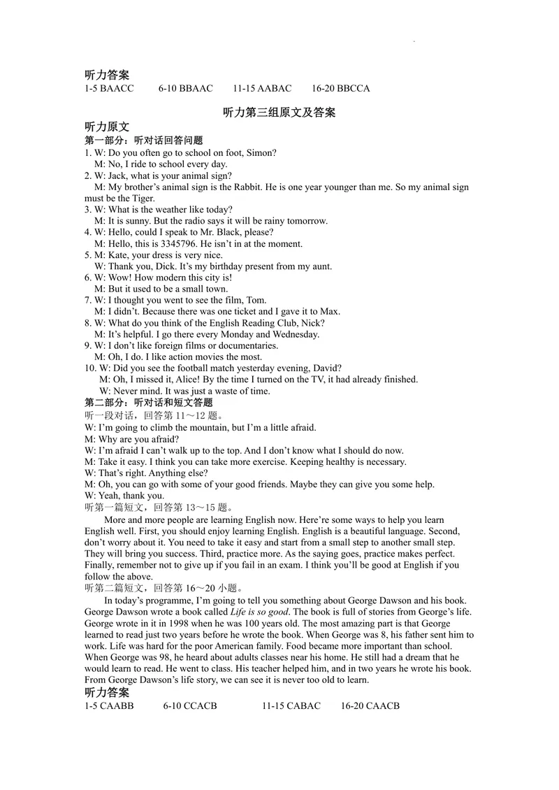 《初中英语九年级下册第1-4单元试题库_1答案_初中全科目同步习题+精品试卷（7-9年级）_25秋初中英语《同步习题+精品试卷》_初中英语（译林版）试卷_《优秀作业单》_九年级》第3页预览