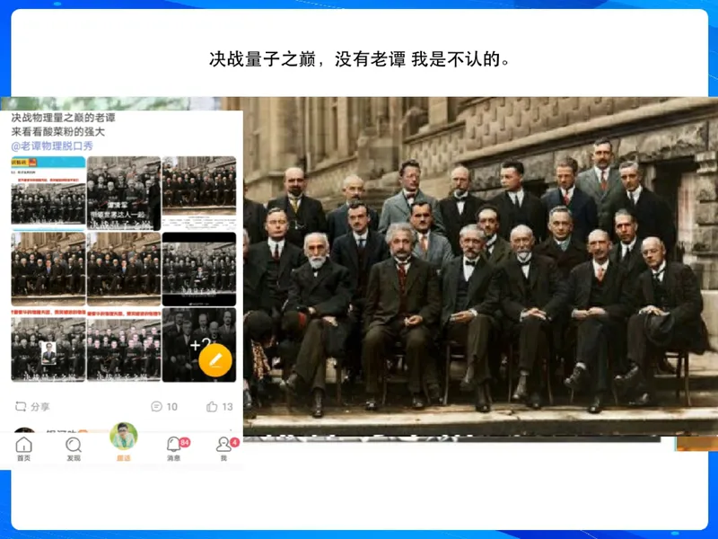 《03.课堂笔记主讲课中笔记_26初三网课_2026初三物理谭清军_2025初三秋上自然科学自主学习·TY·S（3期）-谭清军_03_乘风破浪的电荷》第2页预览