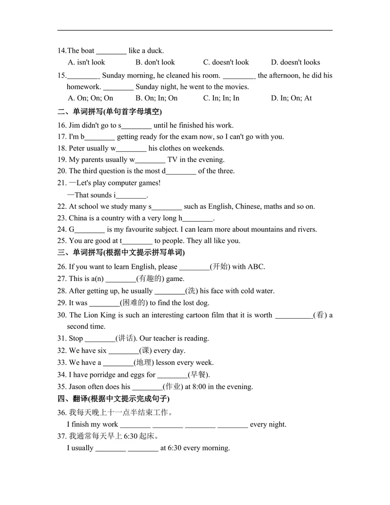 《外研版七上Module5模块测试题_初中全科目同步习题+精品试卷（7-9年级）_25秋初中英语《同步习题+精品试卷》_初中英语（外研版）试卷_《同步试题》_同步试题资源包（7A）》第2页预览