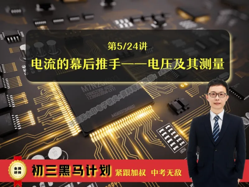 《09.课堂笔记主讲课中笔记_课堂笔记》第1页预览