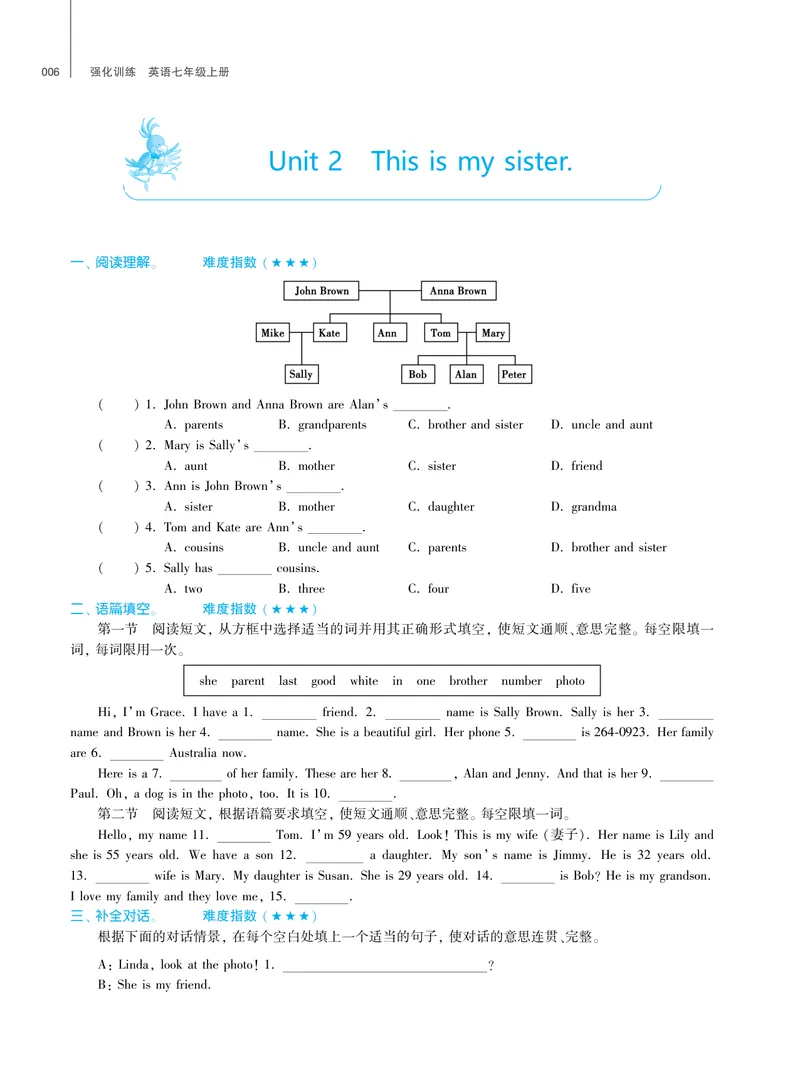 《基础训练英语人教七上强化训练_初中全科目同步习题+精品试卷（7-9年级）_25秋初中英语《同步习题+精品试卷》_初中英语（人教版）试卷_初中英语7-9年级上册_《强化训练》》第7页预览