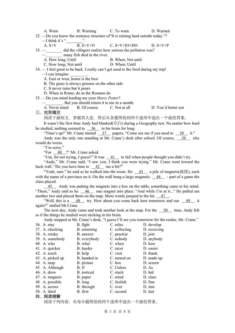 《初中英语八年级下册试题库_0作业_1746404199990_初中全科目同步习题+精品试卷（7-9年级）_25秋初中英语《同步习题+精品试卷》_初中英语（译林版）试卷_《优秀作业单》_八年级》第3页预览