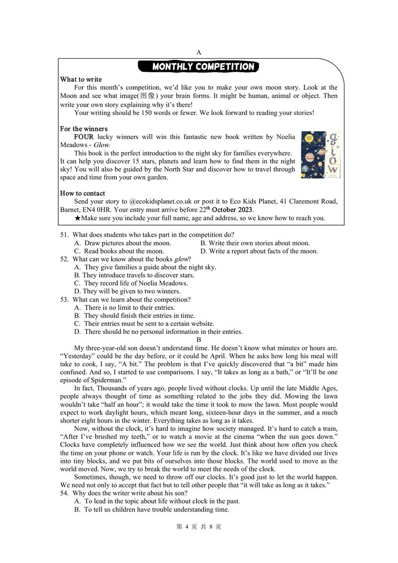 《初中英语八年级下册试题库_0作业_1746404199990_初中全科目同步习题+精品试卷（7-9年级）_25秋初中英语《同步习题+精品试卷》_初中英语（译林版）试卷_《优秀作业单》_八年级》第4页预览