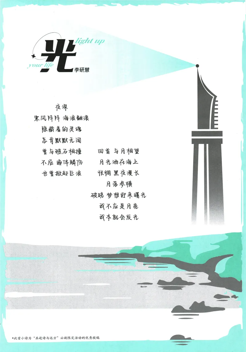 《初中必刷题-9下-数学人教版_初中全科目同步习题+精品试卷（7-9年级）_25秋初中数学《同步习题+精品试卷》_初中数学人教版试卷_初中数学人教版7-9年级下册_《初中必刷题》25春》第8页预览