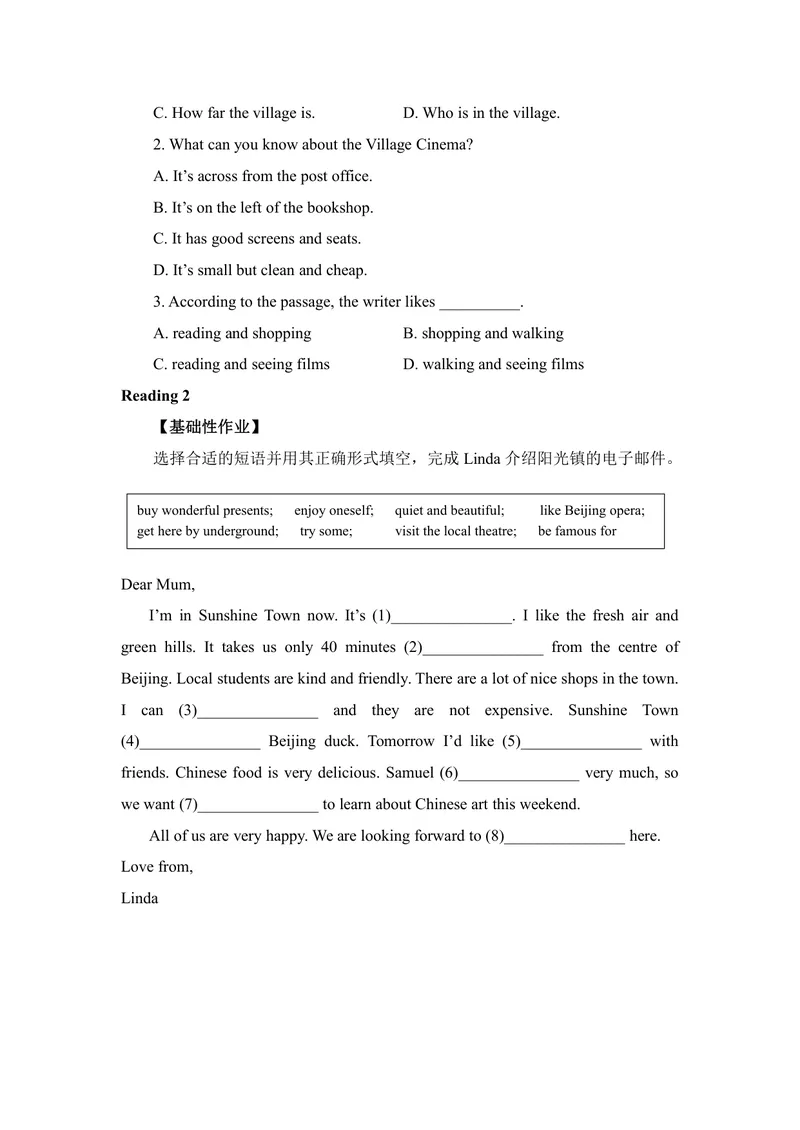 《初中英语七年级下册第三单元WelcometoSunshineTown单元作业_0作业_初中全科目同步习题+精品试卷（7-9年级）_25秋初中英语《同步习题+精品试卷》_初中英语（译林版）试卷_《优秀作业单》》第4页预览
