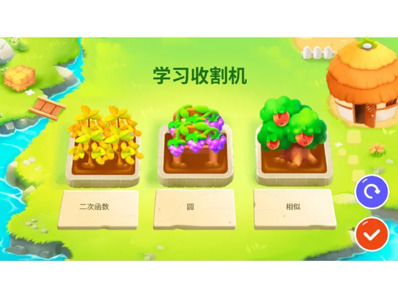 《13.课堂笔记主讲课中笔记_26初三网课_2026初三数学-陈丽-_2025初三秋上数理思维自主学习·RJ·A+（1期）-陈丽_13_角度中的数学魔力》第2页预览