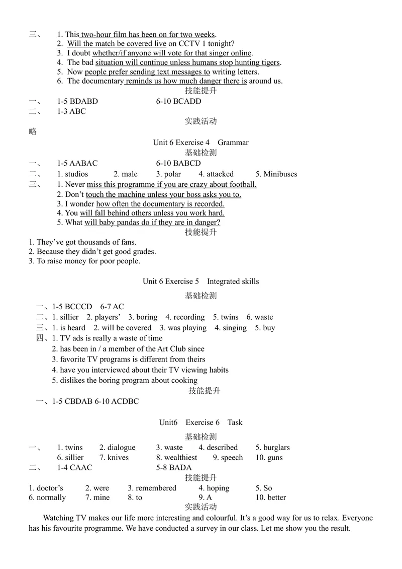 《初中英语九年级上册Unit6TVprogrammes单元作业_1答案_初中全科目同步习题+精品试卷（7-9年级）_25秋初中英语《同步习题+精品试卷》_初中英语（译林版）试卷_《优秀作业单》_九年级》第2页预览