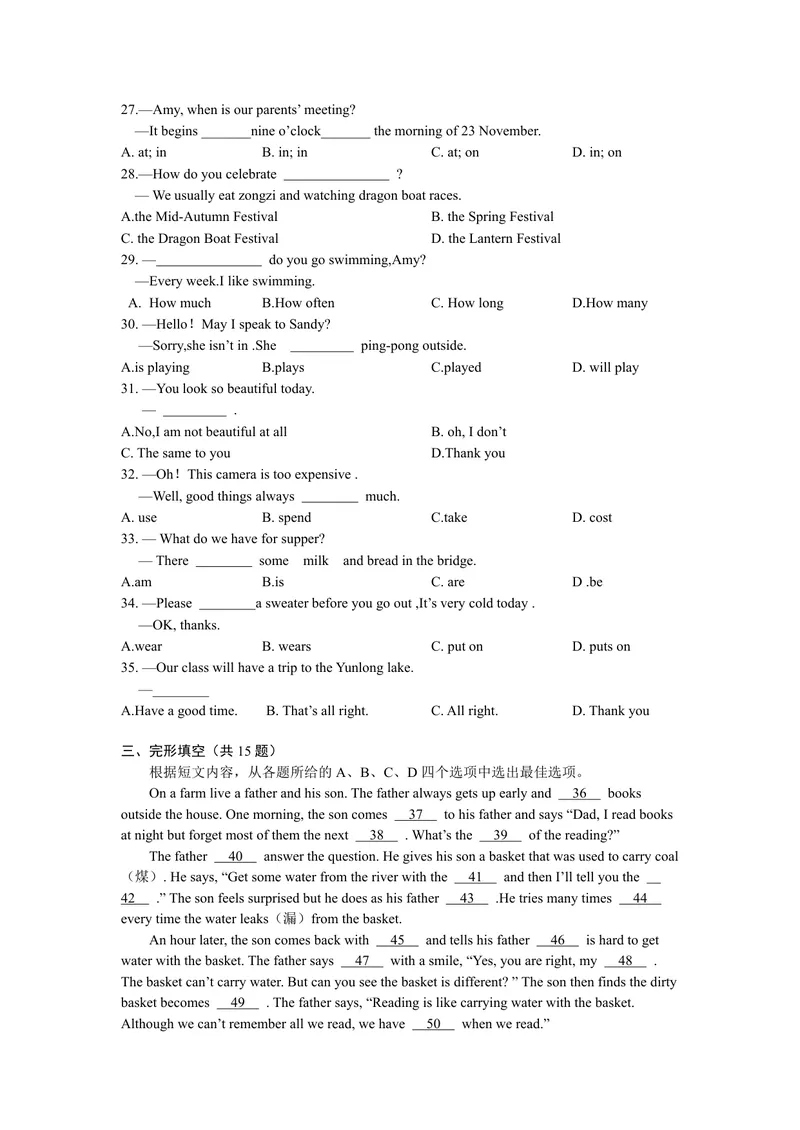 《初中英语七年级上册题库_0作业_1746404146956_初中全科目同步习题+精品试卷（7-9年级）_25秋初中英语《同步习题+精品试卷》_初中英语（译林版）试卷_《优秀作业单》_七年级》第3页预览