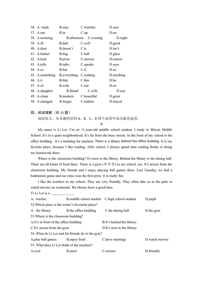 《初中英语七年级上册题库_0作业_1746404146956_初中全科目同步习题+精品试卷（7-9年级）_25秋初中英语《同步习题+精品试卷》_初中英语（译林版）试卷_《优秀作业单》_七年级》第4页预览