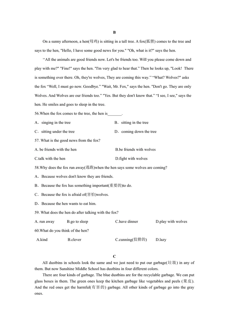 《初中英语七年级上册题库_0作业_1746404146956_初中全科目同步习题+精品试卷（7-9年级）_25秋初中英语《同步习题+精品试卷》_初中英语（译林版）试卷_《优秀作业单》_七年级》第5页预览