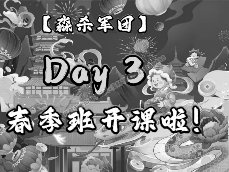 《05.课堂笔记主讲课中笔记_2025初一网课_25初一英语_25初一林淼英语（作业帮）_春季上-寒假班A+_课堂笔记》第1页预览