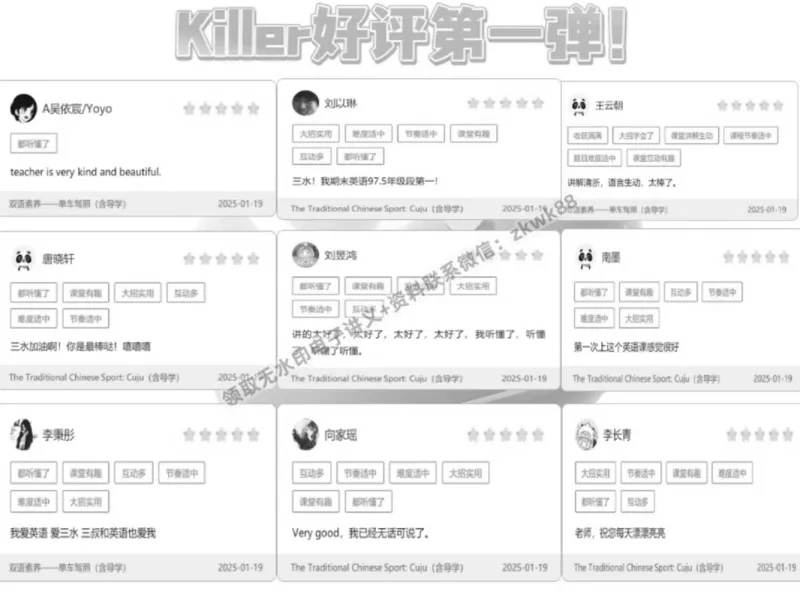 《05.课堂笔记主讲课中笔记_2025初一网课_25初一英语_25初一林淼英语（作业帮）_春季上-寒假班A+_课堂笔记》第4页预览