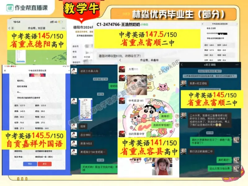 《05.课堂笔记主讲课中笔记_2025初一网课_25初一英语_25初一林淼英语（作业帮）_秋季下-秋季班A+_课堂笔记》第7页预览