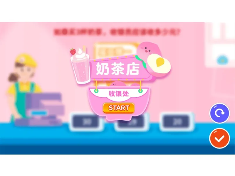 《09.课堂笔记主讲课中笔记_26初三网课_2026初三数学-陈丽-_2025初三秋上数理思维自主学习·RJ·A+（1期）-陈丽_09_大小有别》第3页预览