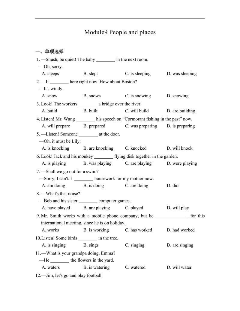 《外研版七上Module9模块测试题_初中全科目同步习题+精品试卷（7-9年级）_25秋初中英语《同步习题+精品试卷》_初中英语（外研版）试卷_《同步试题》_同步试题资源包（7A）》第1页预览