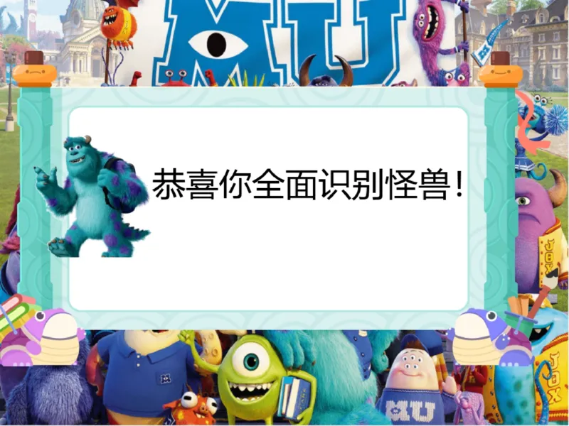 《05.课堂笔记主讲课中笔记_2025初一网课_25初一语文_2025初一语文贾慧芳A+秋下_00.课堂笔记》第10页预览