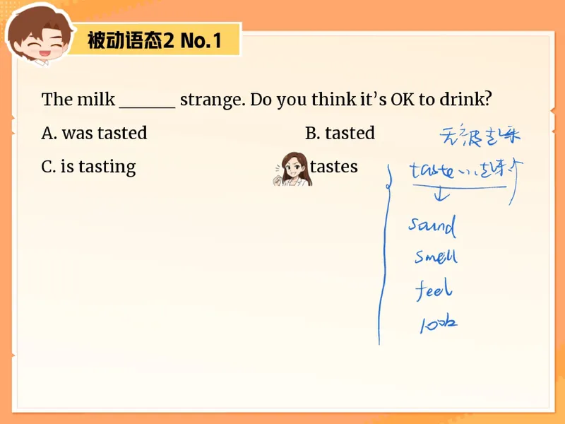 《10.课堂笔记主讲课中笔记_26初三网课_2026初三英语万雨露_3.2.2025秋上.A+班初三英语培训班（万雨露）_课堂笔记》第4页预览