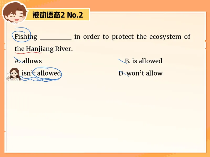 《10.课堂笔记主讲课中笔记_26初三网课_2026初三英语万雨露_3.2.2025秋上.A+班初三英语培训班（万雨露）_课堂笔记》第5页预览