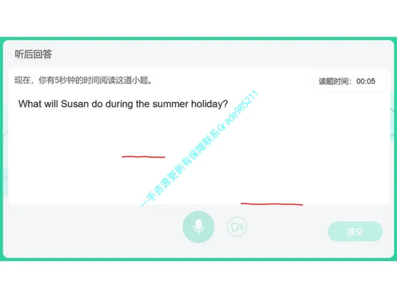 《10.课堂笔记主讲课中笔记_26初三网课_2026初三英语-林爽-_2025初三秋上双语素养自主学习·TY·A+（4期）-林爽_10_易错题专项秋A+班TY-5》第4页预览