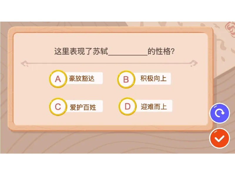 《13-01.课堂笔记主讲课中笔记_26初三网课_2026初三语文宋北平_2025初三秋上人文创作自主学习TY·A+（2期）-宋北平_课程资料_第10节易错题专项秋A+班TY-5》第9页预览