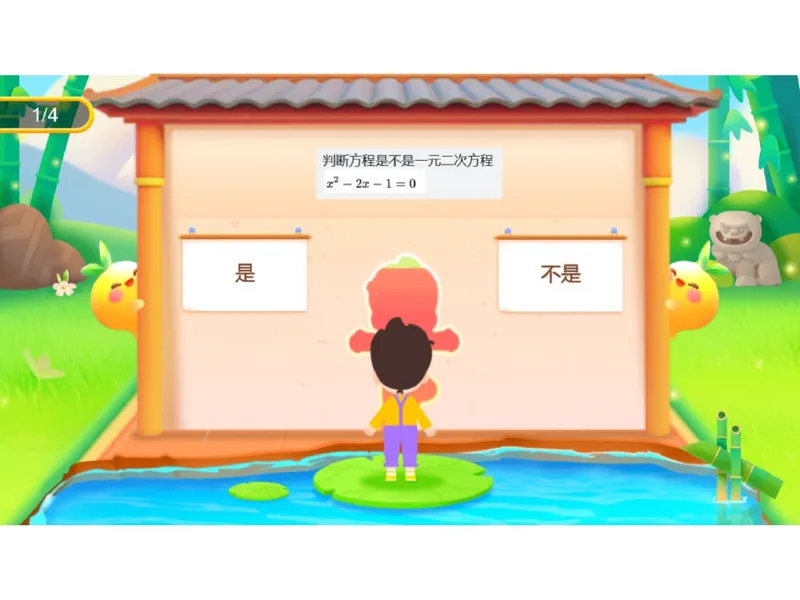 《03.课堂笔记主讲课中笔记(1)_26初三网课_2026初三数学-陈丽-_2025初三秋上数理思维自主学习·BS（3期）-陈丽_03_数与式的对话（二）》第2页预览