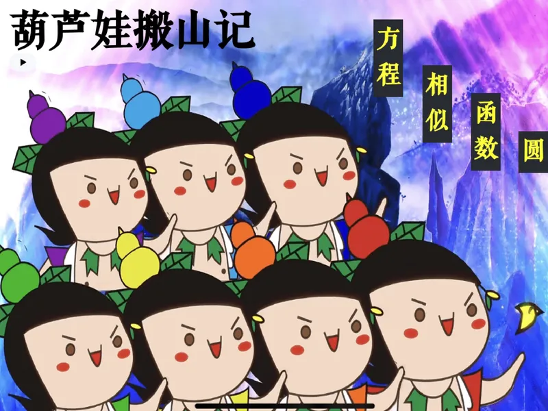 《03.课堂笔记主讲课中笔记(1)_26初三网课_2026初三数学-陈丽-_2025初三秋上数理思维自主学习·BS（3期）-陈丽_03_数与式的对话（二）》第3页预览