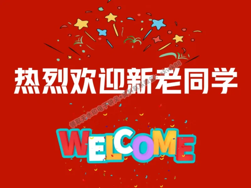 《01.课堂笔记主讲课中笔记_课堂笔记》第2页预览