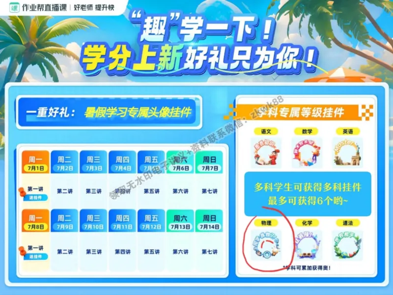《01.课堂笔记主讲课中笔记_课堂笔记》第3页预览