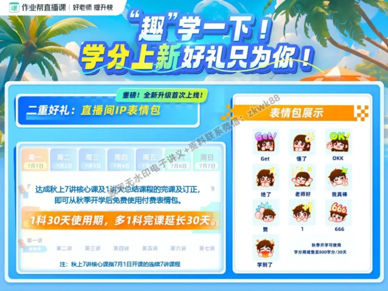 《01.课堂笔记主讲课中笔记_课堂笔记》第4页预览