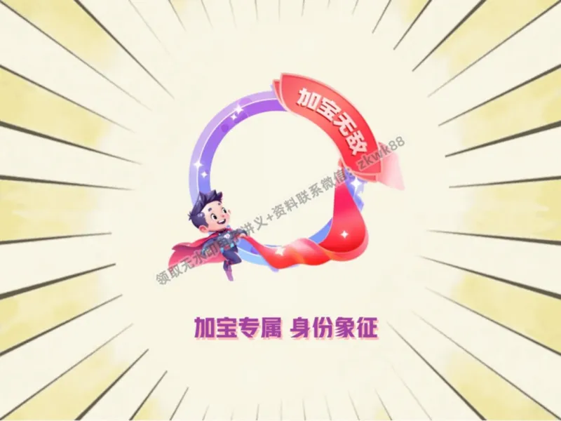 《01.课堂笔记主讲课中笔记_课堂笔记》第5页预览