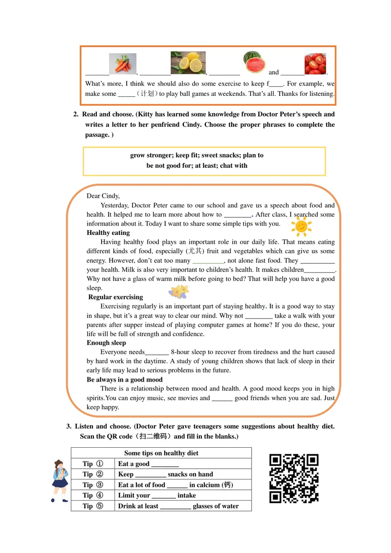 《初中英语七年级上册Unit6Foodandlifestyle作业_0作业_初中全科目同步习题+精品试卷（7-9年级）_25秋初中英语《同步习题+精品试卷》_初中英语（译林版）试卷_《优秀作业单》_七年级》第2页预览