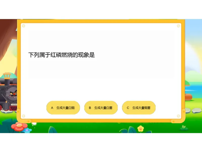《05.课堂笔记主讲课中笔记_26初三网课_2026初三化学杨雯智_2025初三秋上实验科学自主学习·TY·A+（2期）-杨雯智_05_迷你小精灵》第10页预览