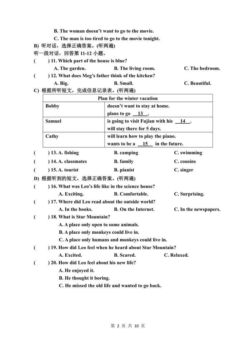 《初中英语九年级上册期末题库英语_0作业_初中全科目同步习题+精品试卷（7-9年级）_25秋初中英语《同步习题+精品试卷》_初中英语（译林版）试卷_《优秀作业单》_九年级》第2页预览