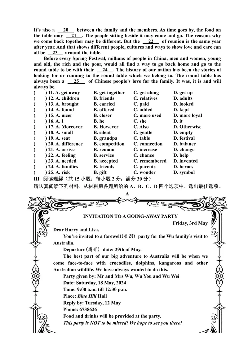 《初中英语九年级上册期末题库英语_0作业_初中全科目同步习题+精品试卷（7-9年级）_25秋初中英语《同步习题+精品试卷》_初中英语（译林版）试卷_《优秀作业单》_九年级》第4页预览