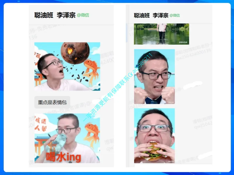 《03.课堂笔记主讲课中笔记_26初三网课_2026初三物理谭清军_2025初三秋上自然科学自主学习·TY·A+（2期）-谭清军_03_乘风破浪的电荷》第3页预览