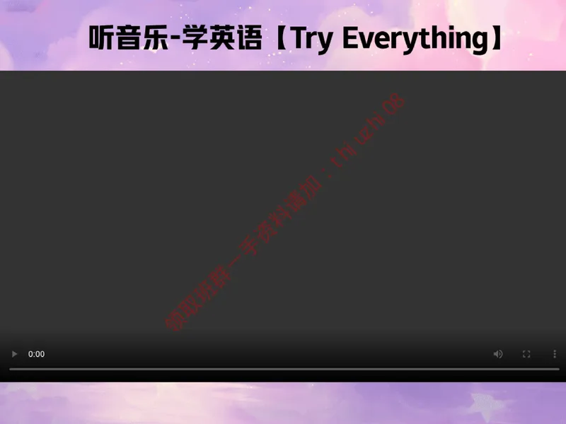《01.课堂笔记主讲课中笔记_26初三网课_2026初三英语万雨露_3.2.2025秋上.A+班初三英语培训班（万雨露）_课堂笔记》第1页预览