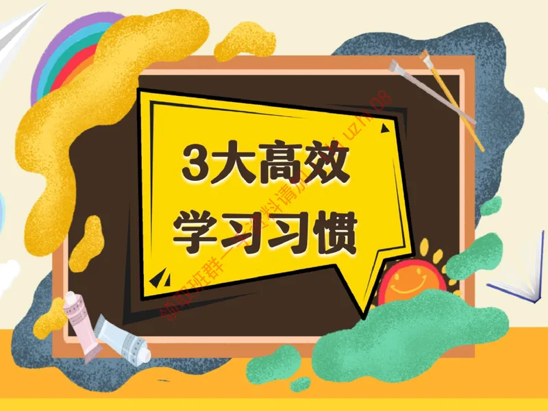 《01.课堂笔记主讲课中笔记_26初三网课_2026初三英语万雨露_3.2.2025秋上.A+班初三英语培训班（万雨露）_课堂笔记》第9页预览